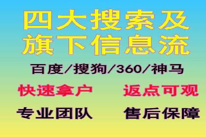 百度竞价排名服务：实战案例教你如何高效推广